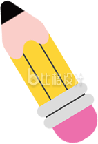 铅笔教育培训学习手绘插画