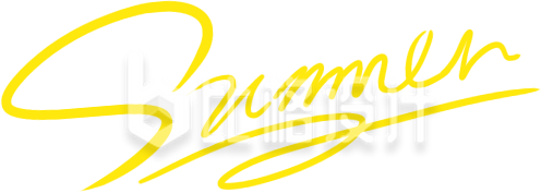 夏天英文书法字体手绘