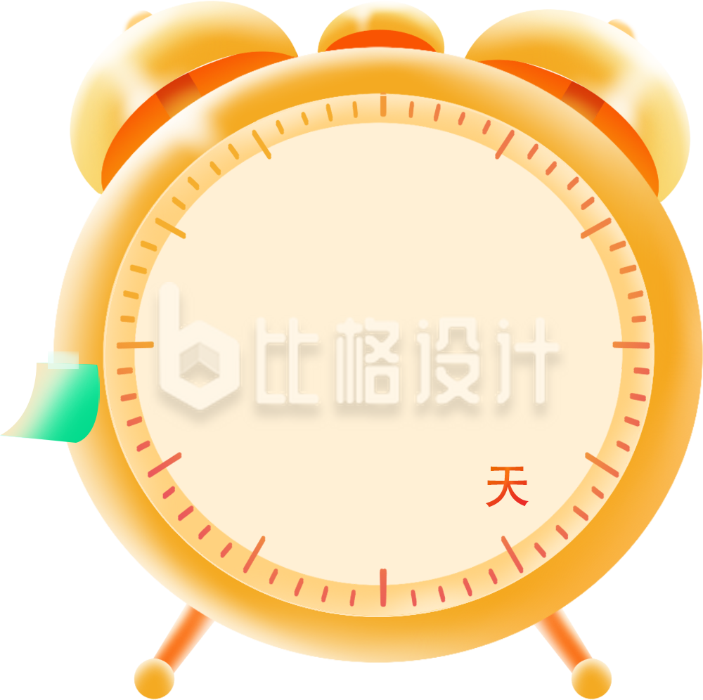 黄色手绘风闹钟插画