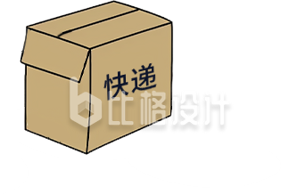 手绘快递箱子