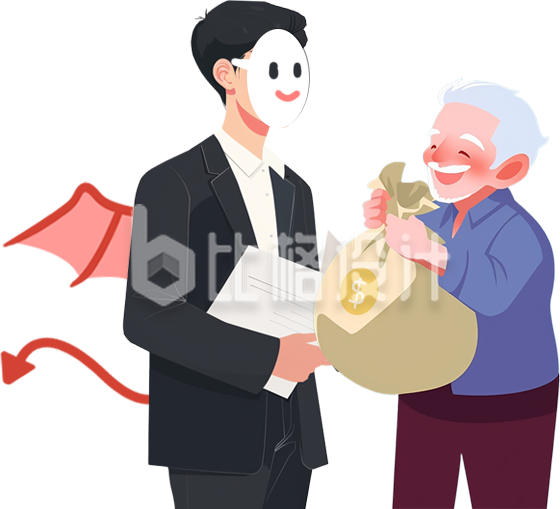 老人受骗注意事项手绘插画