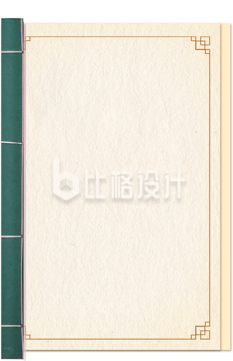 黄色手绘风书籍书卷插画