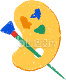 黄色手绘风调色盘插画