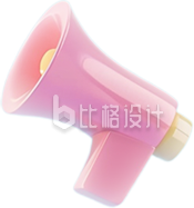 3D喇叭