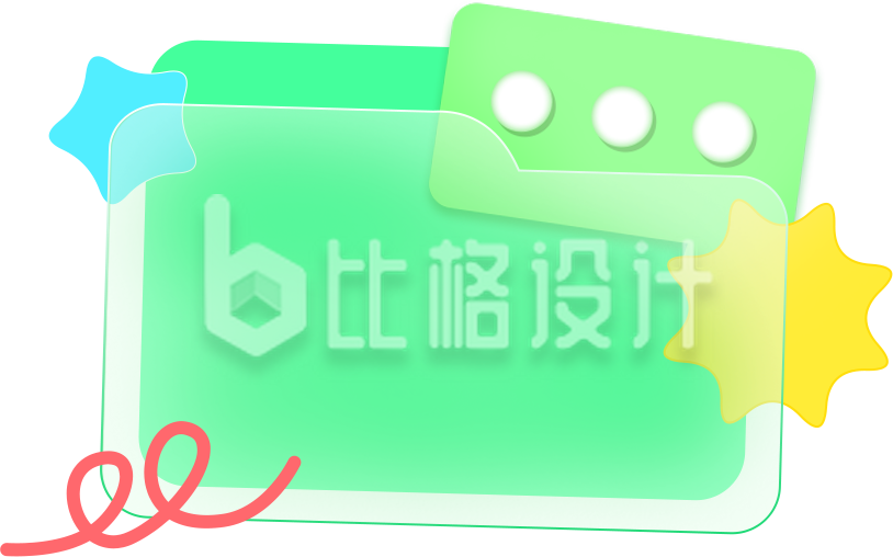 手绘教育文件夹