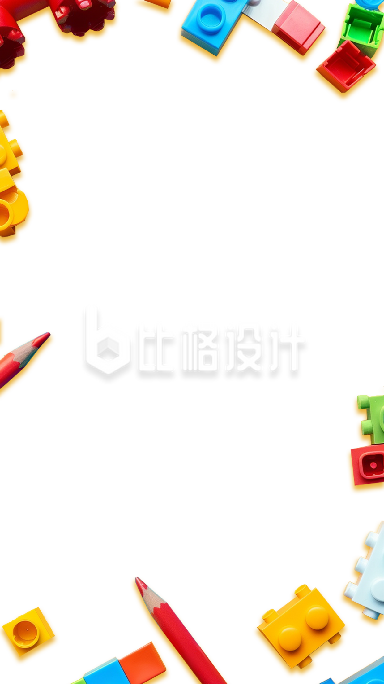 积木玩具