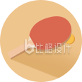 运动比赛乒乓球手绘插画