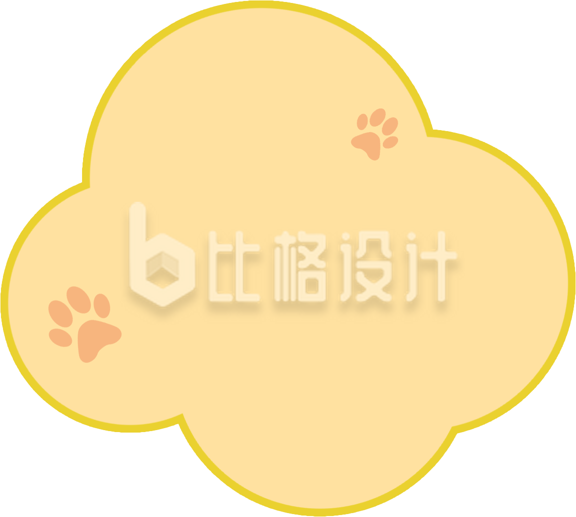 手绘云朵狗爪印