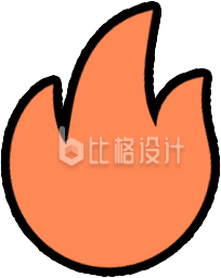 火贴纸