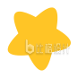 星星
