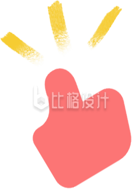 点赞