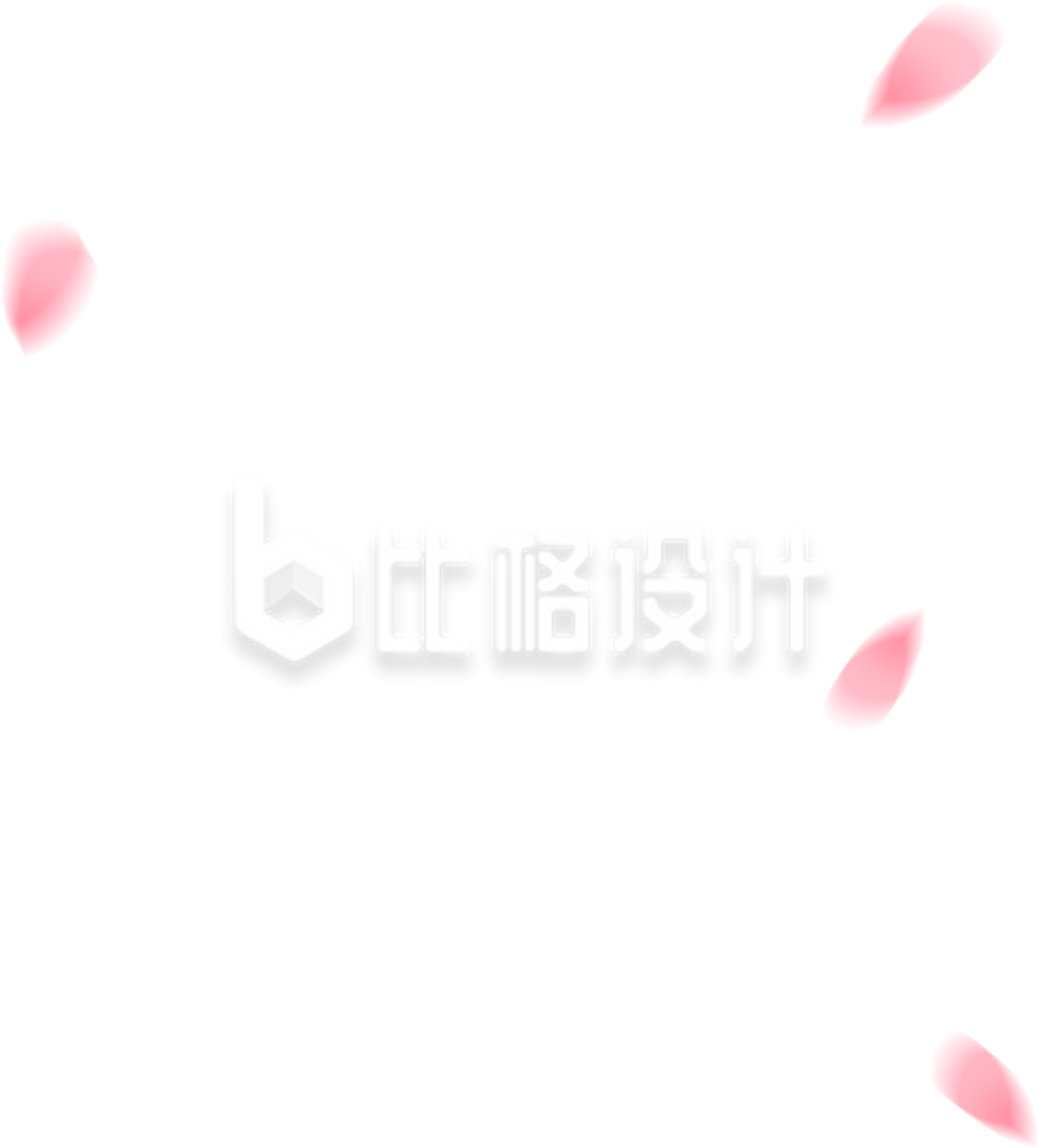 花瓣