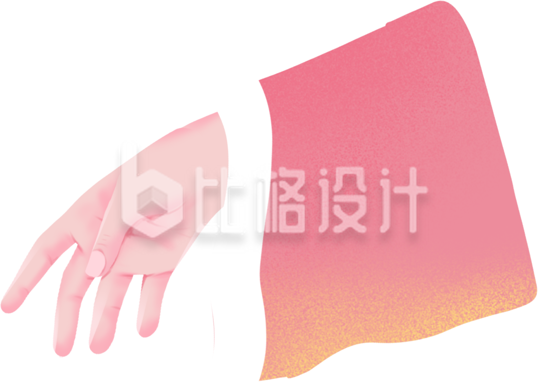 手