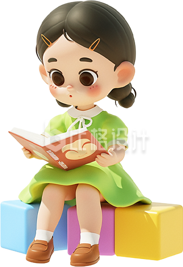 3D可爱小女孩看书