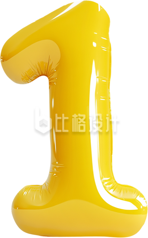 膨胀黄色数字1