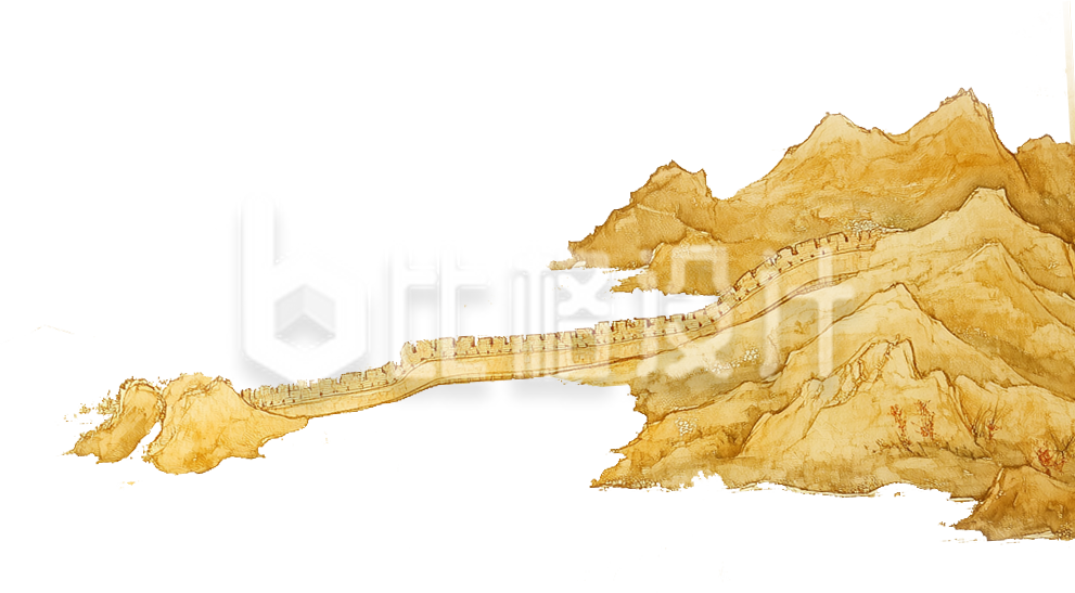 长城