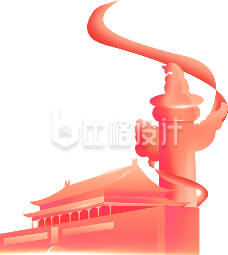 建筑祝福手绘渐变插画