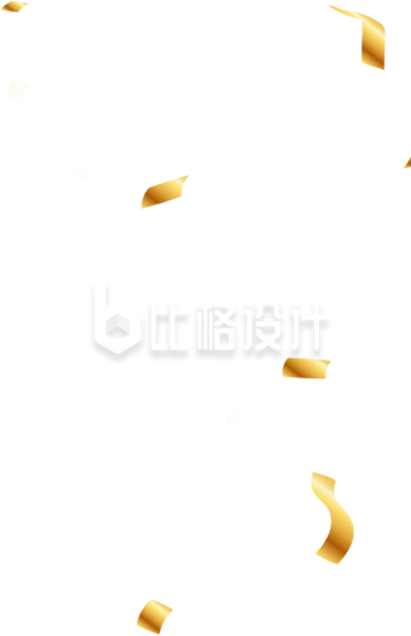 金色彩带洒金颗粒