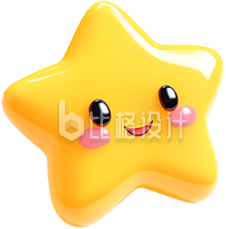 3D星星