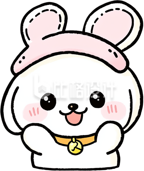 可爱手绘小狗