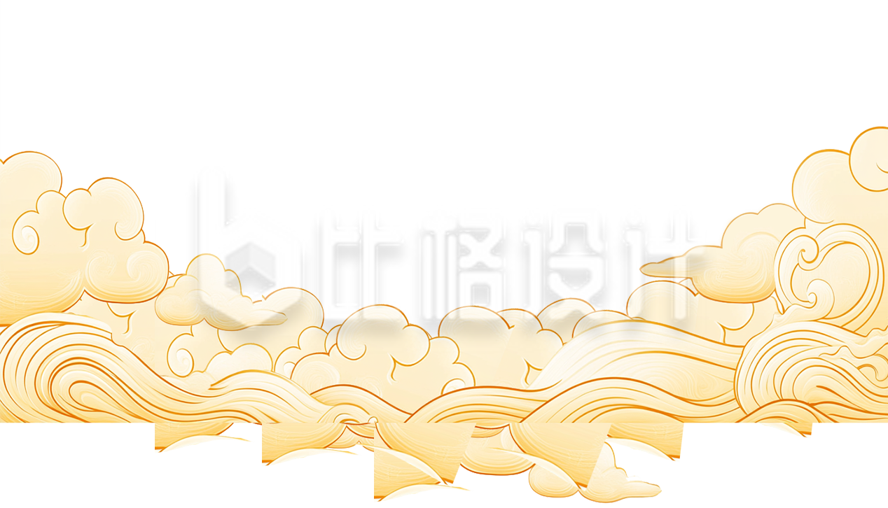 手绘祥云