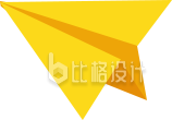 纸飞机黄色插画手绘
