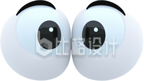 眼睛3D趣味可爱手绘