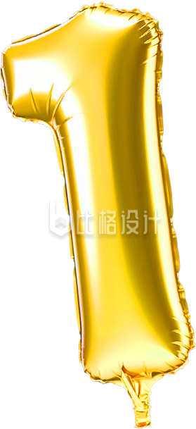 数字一气球实景