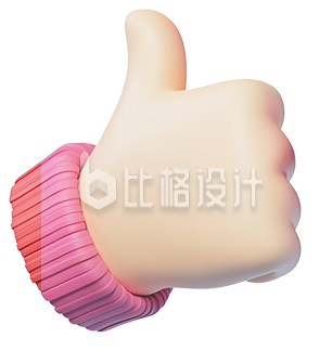 3D手指点赞
