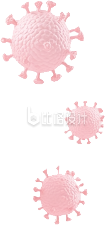 病毒