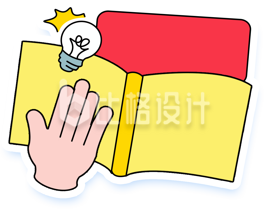 书本教育培训指导招生手绘插画