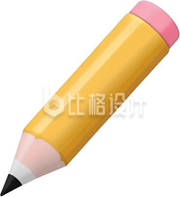 3D黄色铅笔学习手绘插画