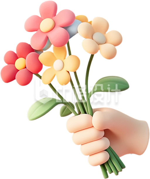3D手持花束