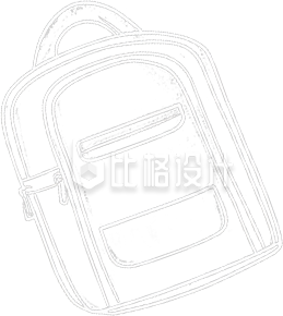 书包线条画