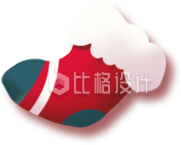 圣诞袜子手绘