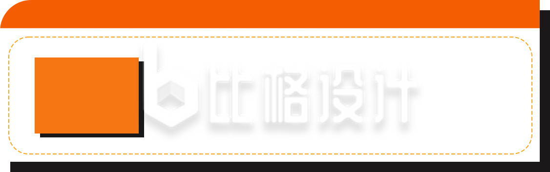 橙色手绘装饰框