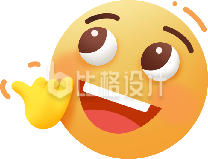 黄色开心表情包手绘插画