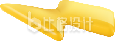 黄色闪电3D手绘插画