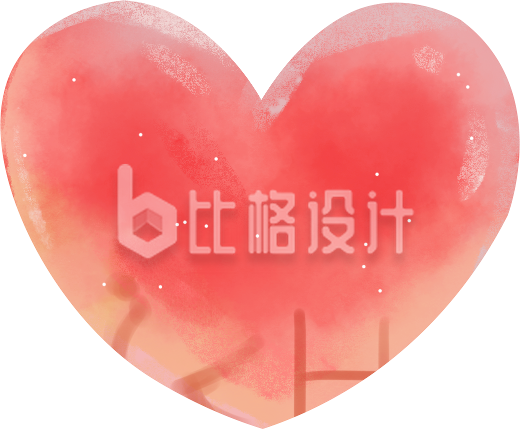 爱心手绘
