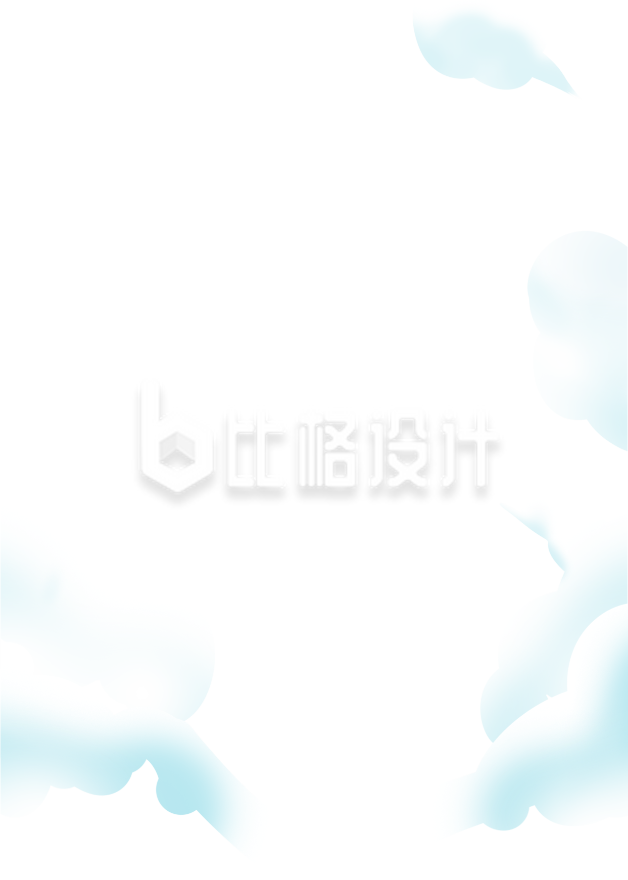 云朵云层插画