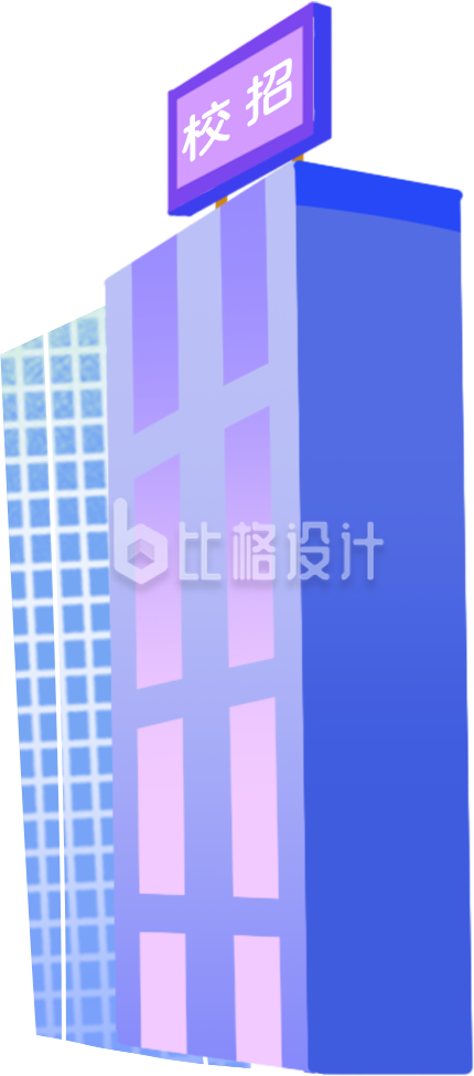 紫色建筑手绘