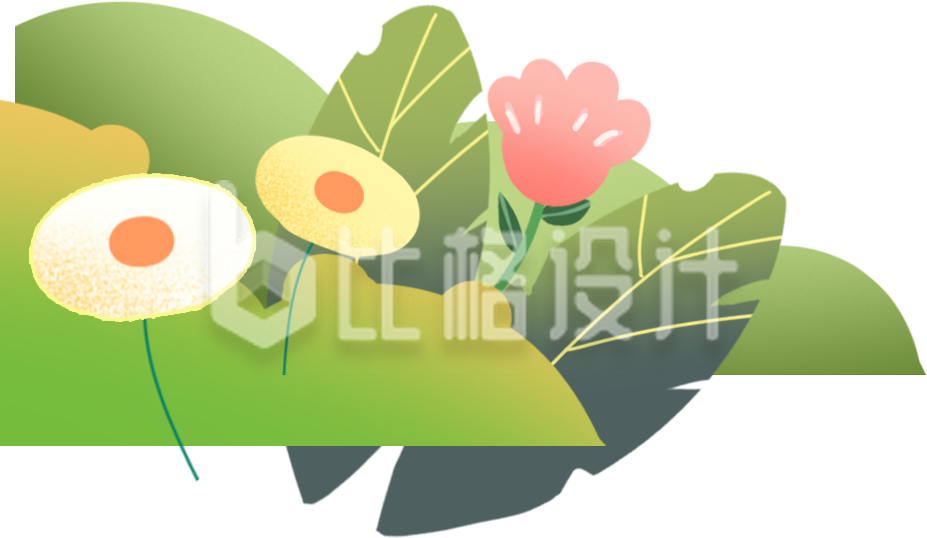 花草绿植手绘插画