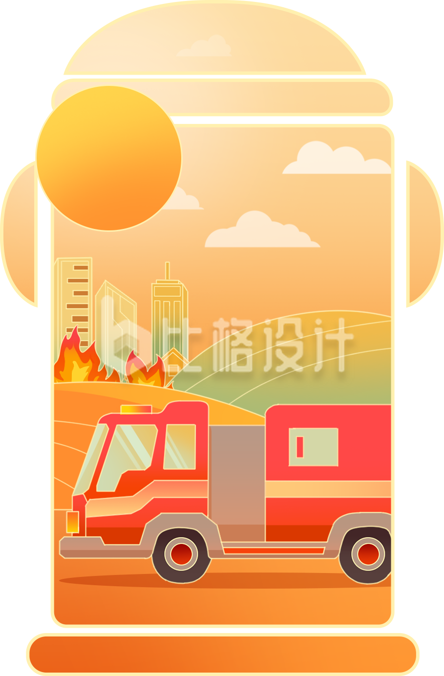 消防灭火器创意插画