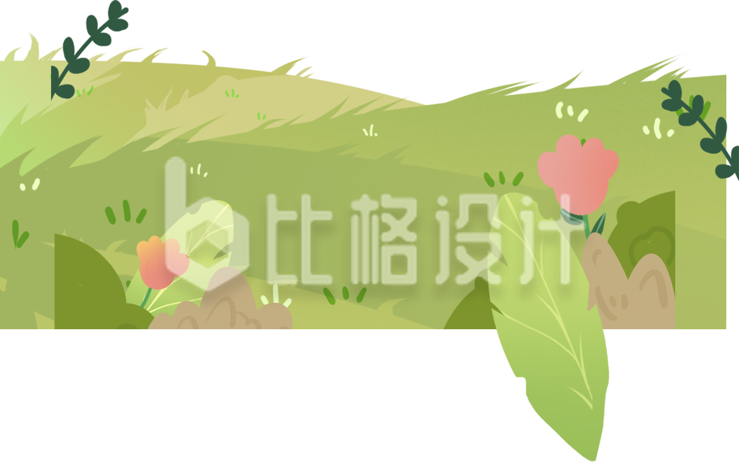 绿色草坪手绘插画