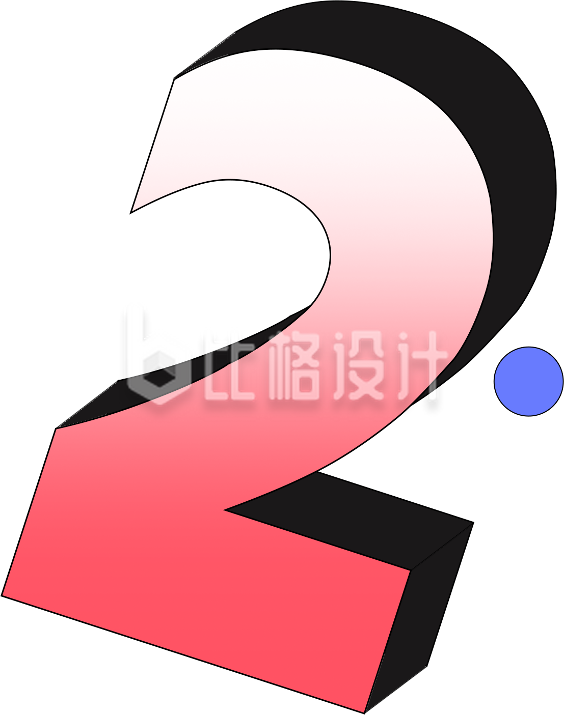 数字2艺术字
