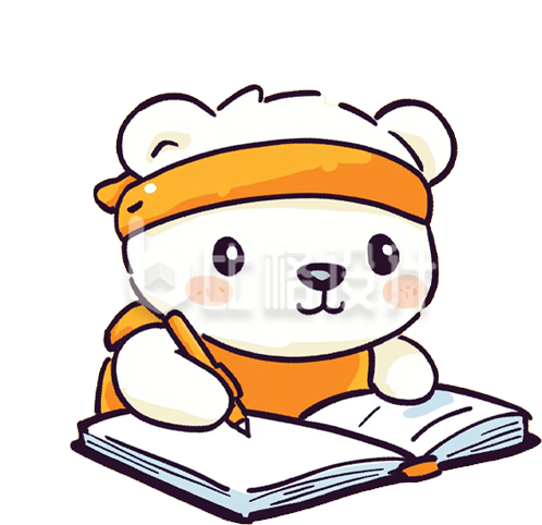 手绘正在看书的小熊
