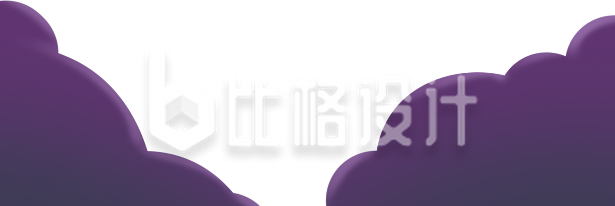 紫色云朵手绘