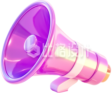 3D喇叭