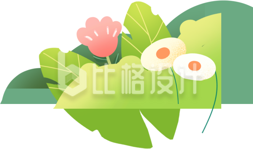 花草草丛手绘插画