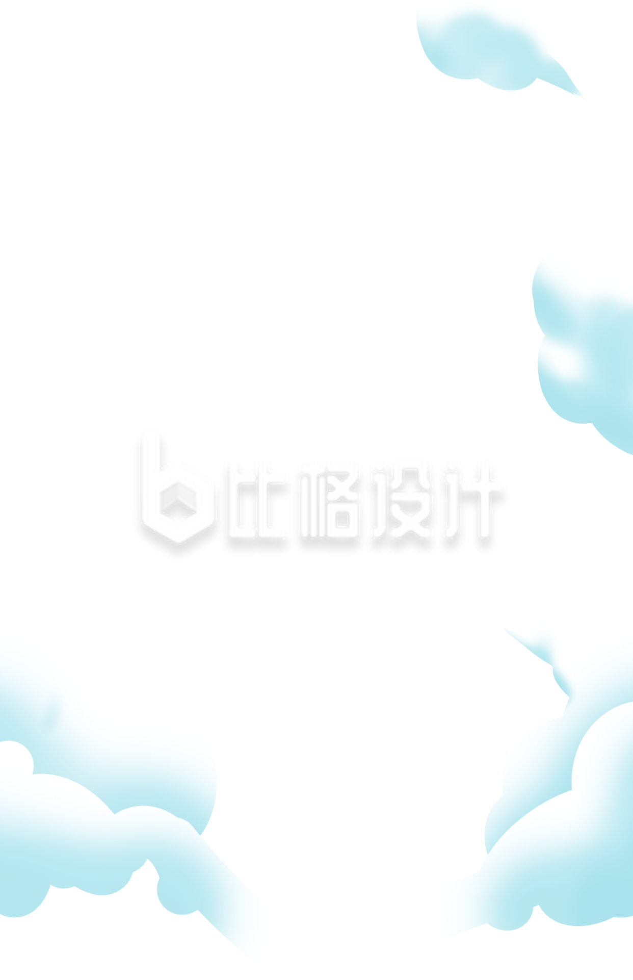 白云手绘